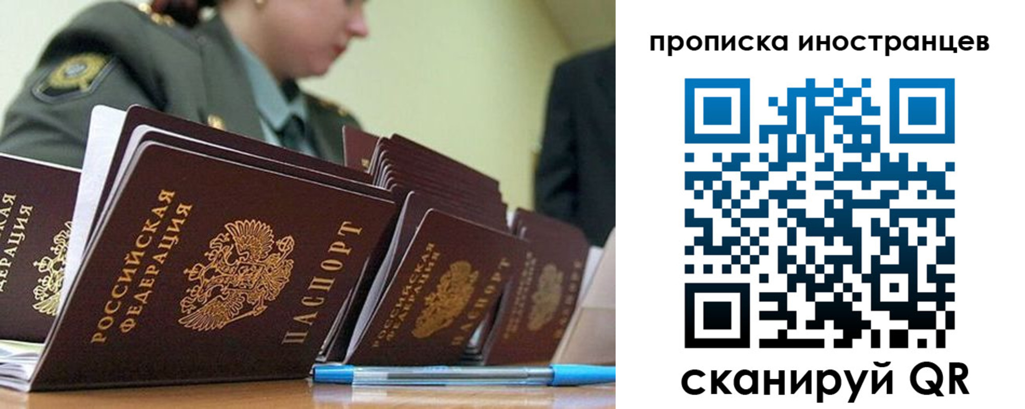 пропишу в квартире в Боготоле